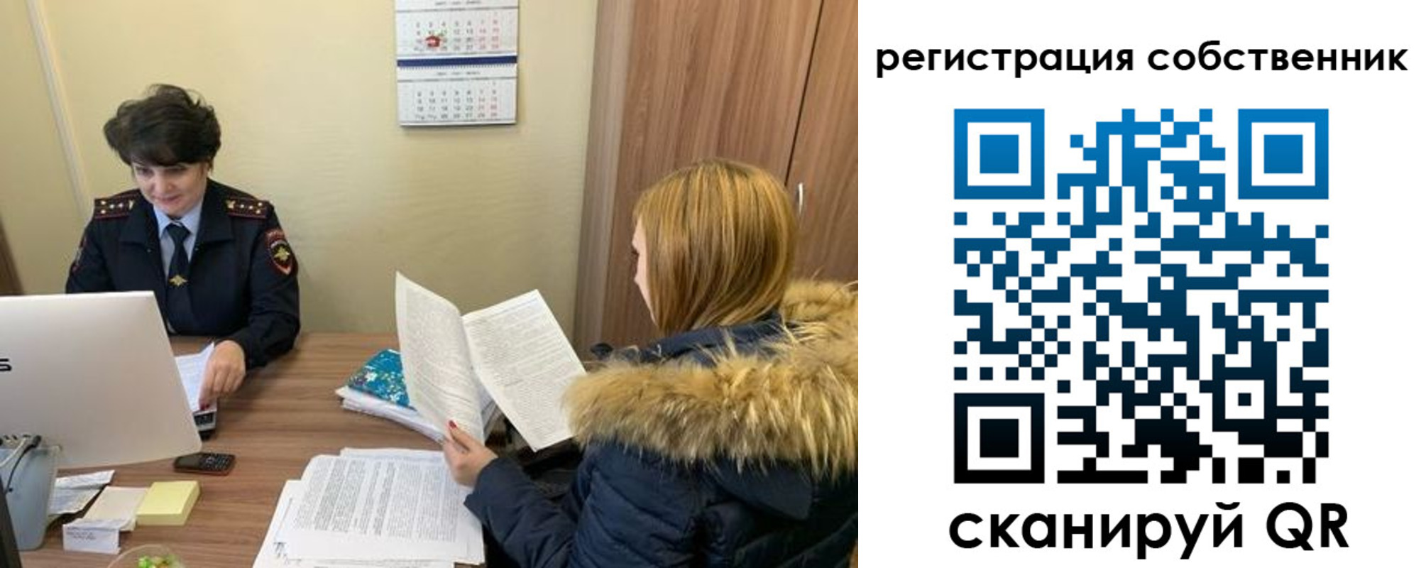 прописка регистрация в Ртищево